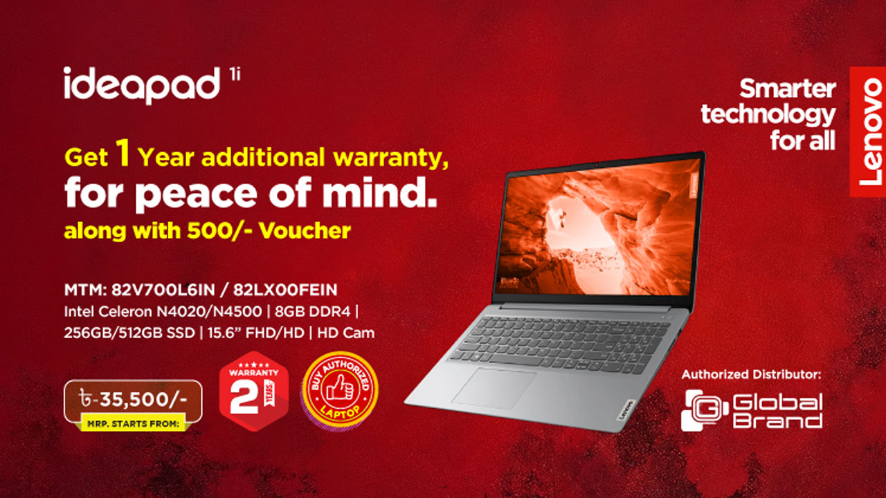 বাজেট-ফ্রেন্ডলি লেনোভো ল্যাপটপ কিনলেই পাওয়া যাবে স্বপ্ন’র ভাউচার