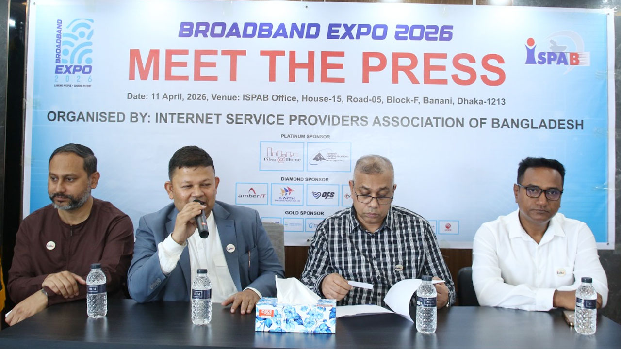 রাজধানীতে ১৩ এপ্রিল থেকে শুরু হচ্ছে দেশের প্রথম ব্রডব্যান্ড এক্সপো