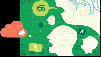 দেশের বিপন্ন ভাষাকে বাঁচাতে ডিজিটাল উদ্যোগ