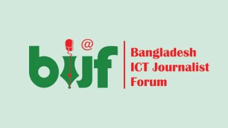 বিভিন্ন সংগঠনের নেতাদের নিয়ে বিআইজেএফ-এর ইফতার আয়োজন