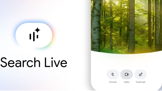 বিশ্বজুড়ে চালু হলো গুগলের ‘সার্চ লাইভ’ সুবিধা