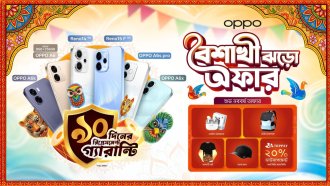 বৈশাখী অফারে ৯০ দিনের রিপ্লেসমেন্ট গ্যারান্টি ঘোষণা করেছে অপো